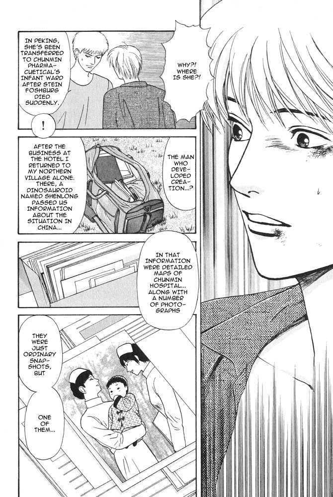Animal X: Genshi Sairai Chapter 16 page 28 - Chapter 16