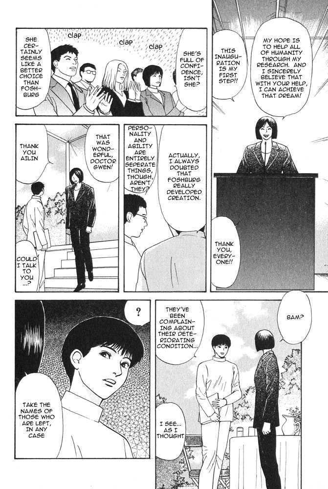 Animal X: Genshi Sairai Chapter 16 page 32 - Chapter 16
