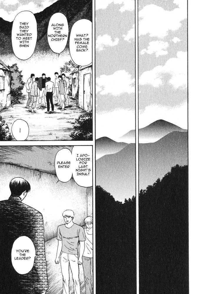 Animal X: Genshi Sairai Chapter 16 page 39 - Chapter 16