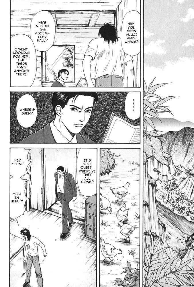 Animal X: Genshi Sairai Chapter 16 page 4 - Chapter 16
