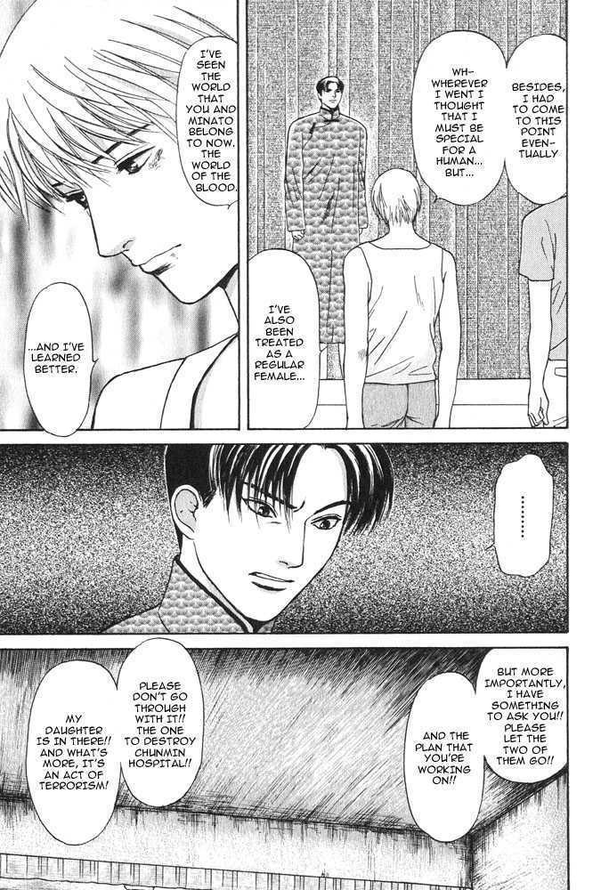 Animal X: Genshi Sairai Chapter 16 page 41 - Chapter 16