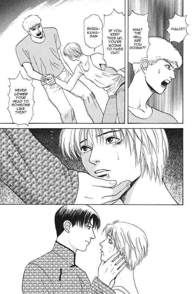 Animal X: Genshi Sairai Chapter 16 page 45 - Chapter 16