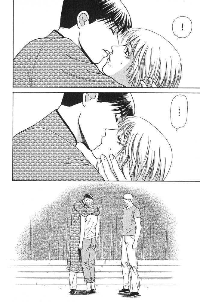 Animal X: Genshi Sairai Chapter 16 page 46 - Chapter 16