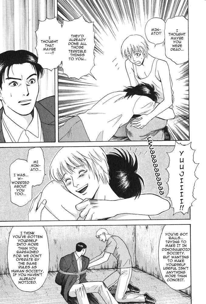 Animal X: Genshi Sairai Chapter 16 page 49 - Chapter 16