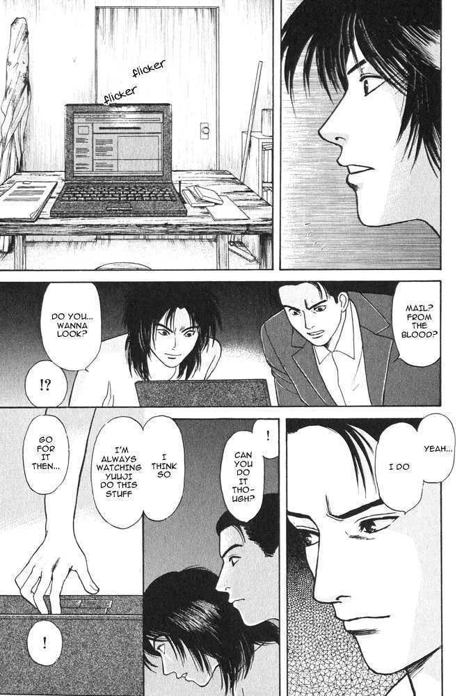 Animal X: Genshi Sairai Chapter 16 page 5 - Chapter 16