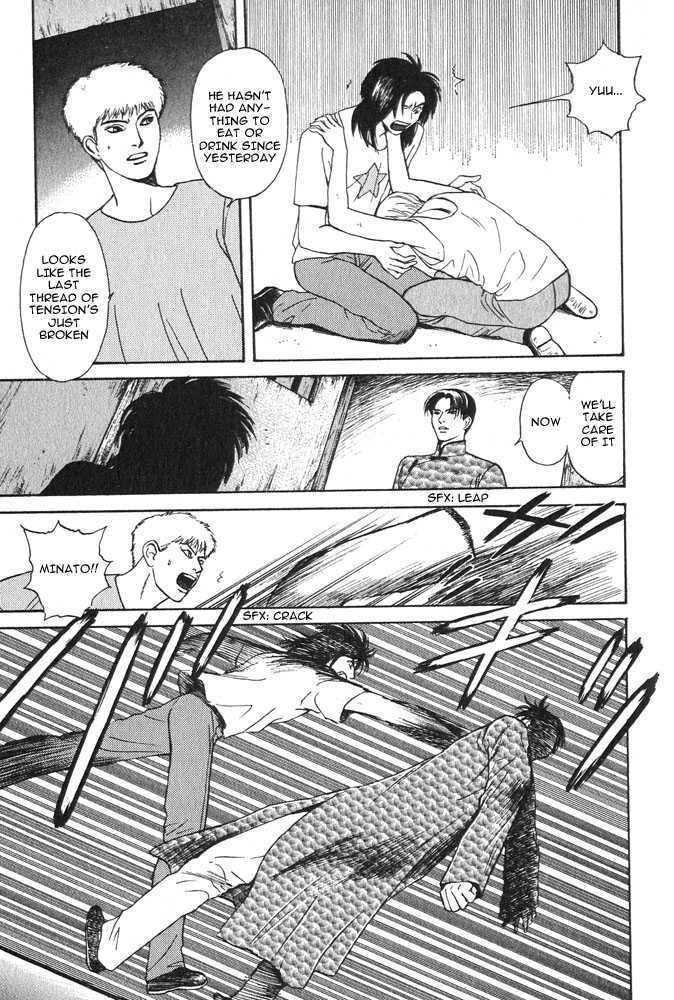 Animal X: Genshi Sairai Chapter 16 page 51 - Chapter 16