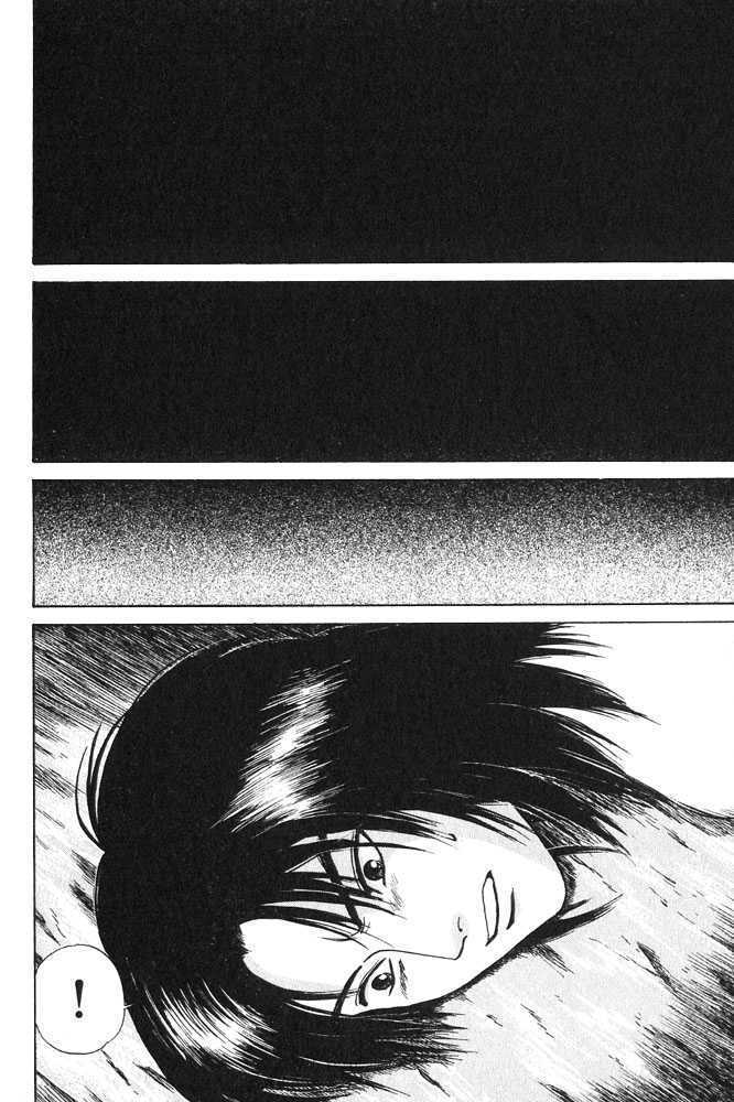 Animal X: Genshi Sairai Chapter 16 page 8 - Chapter 16