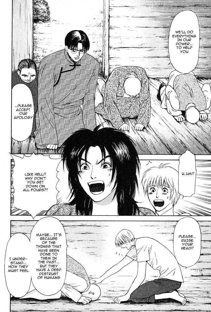 Animal X: Genshi Sairai Chapter 17 page 10 - Chapter 17