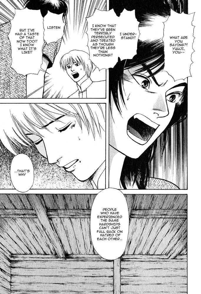 Animal X: Genshi Sairai Chapter 17 page 11 - Chapter 17