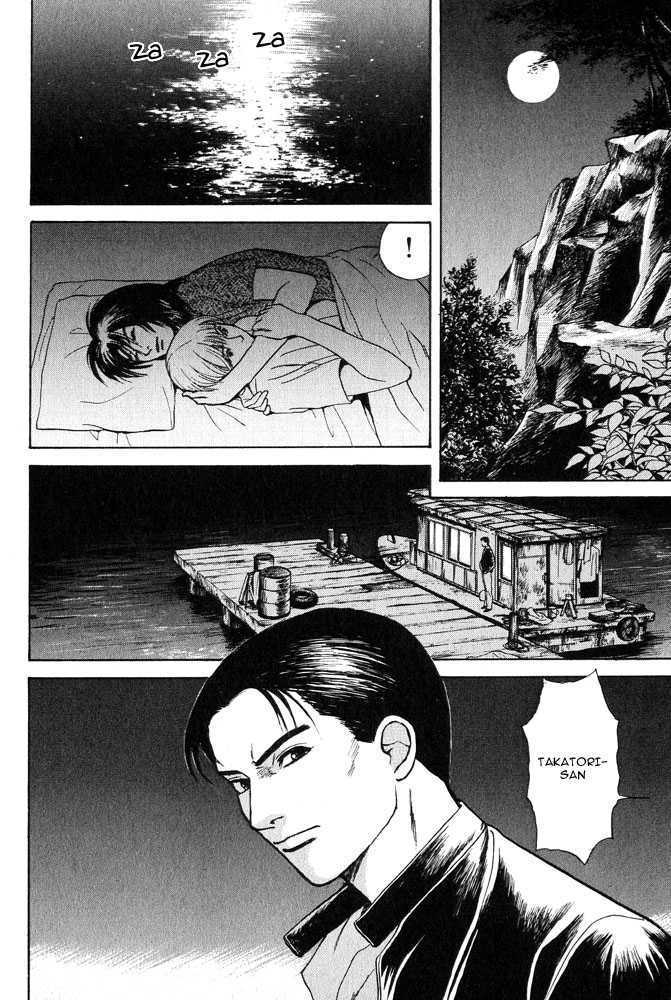 Animal X: Genshi Sairai Chapter 17 page 16 - Chapter 17