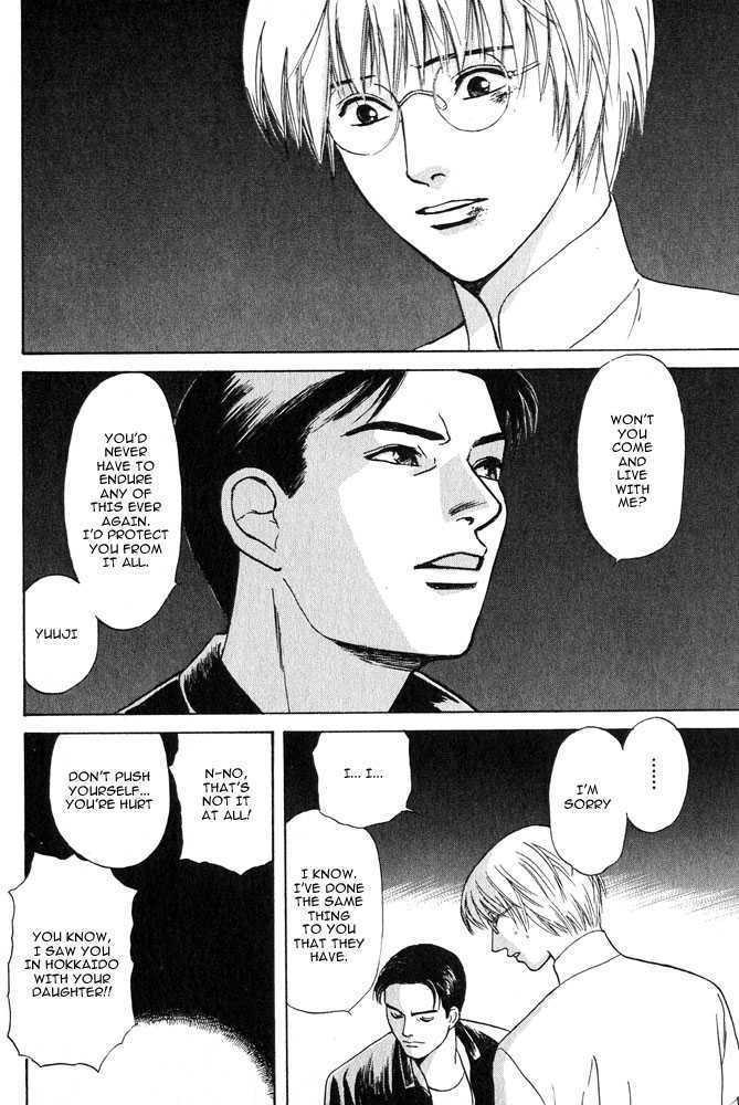 Animal X: Genshi Sairai Chapter 17 page 18 - Chapter 17