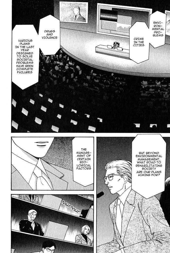 Animal X: Genshi Sairai Chapter 17 page 2 - Chapter 17