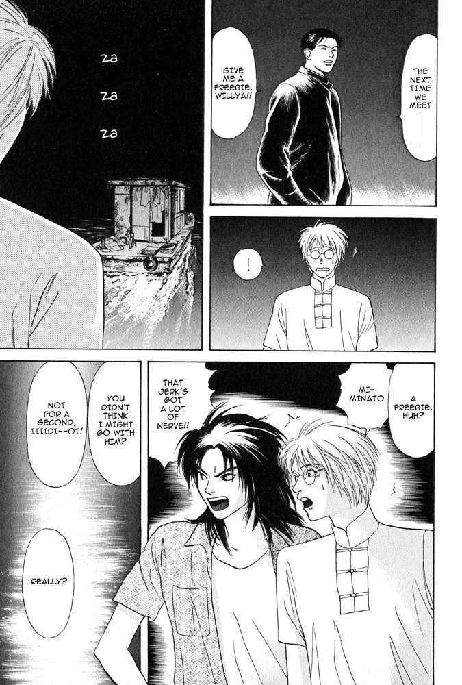 Animal X: Genshi Sairai Chapter 17 page 21 - Chapter 17
