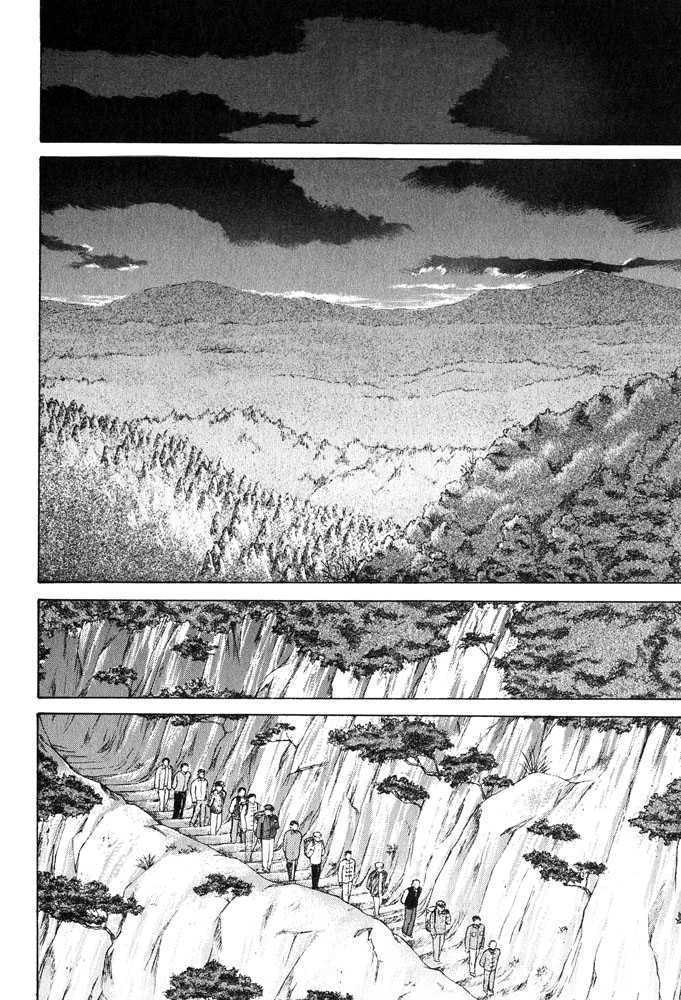 Animal X: Genshi Sairai Chapter 17 page 24 - Chapter 17