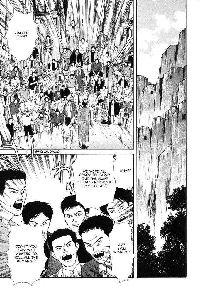 Animal X: Genshi Sairai Chapter 17 page 27 - Chapter 17