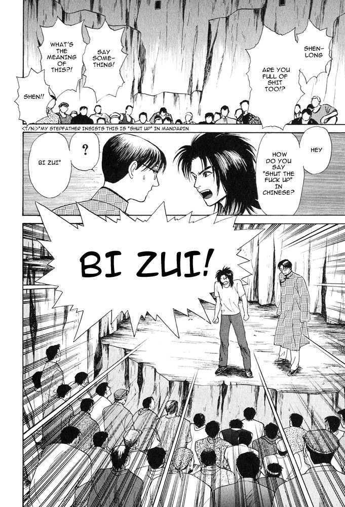 Animal X: Genshi Sairai Chapter 17 page 28 - Chapter 17