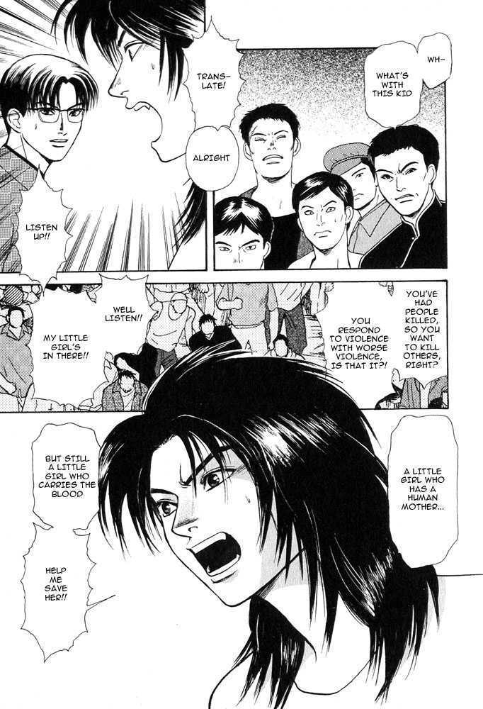 Animal X: Genshi Sairai Chapter 17 page 29 - Chapter 17