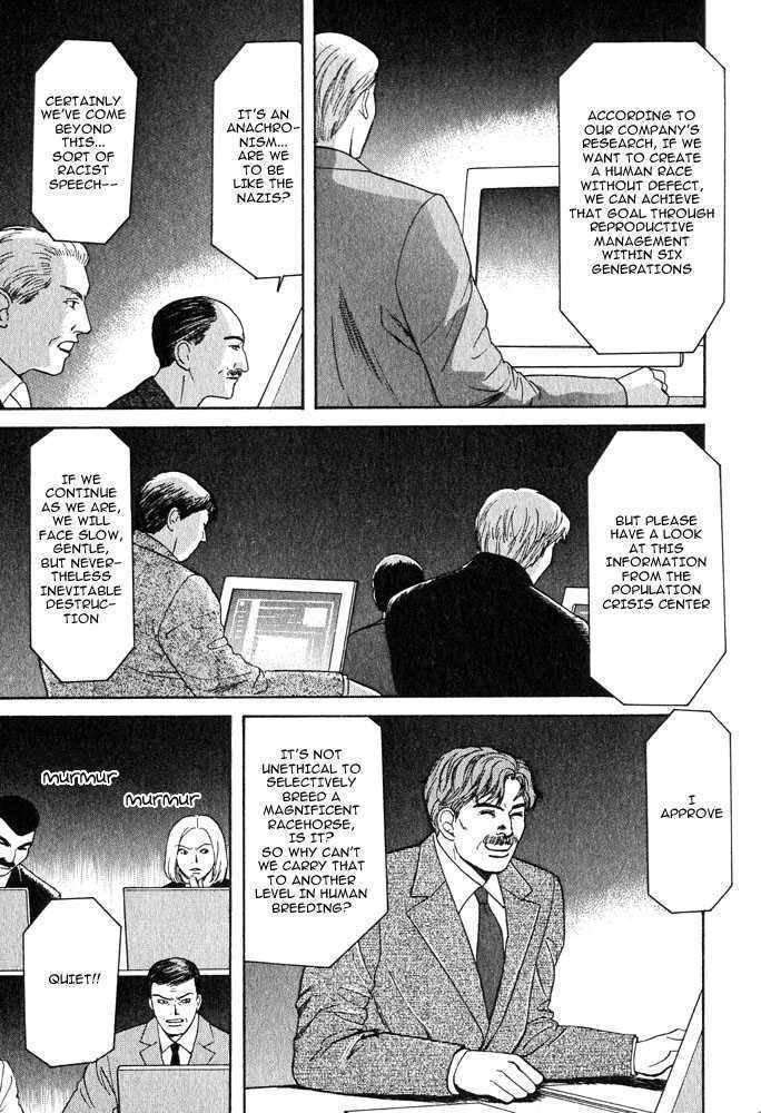 Animal X: Genshi Sairai Chapter 17 page 3 - Chapter 17
