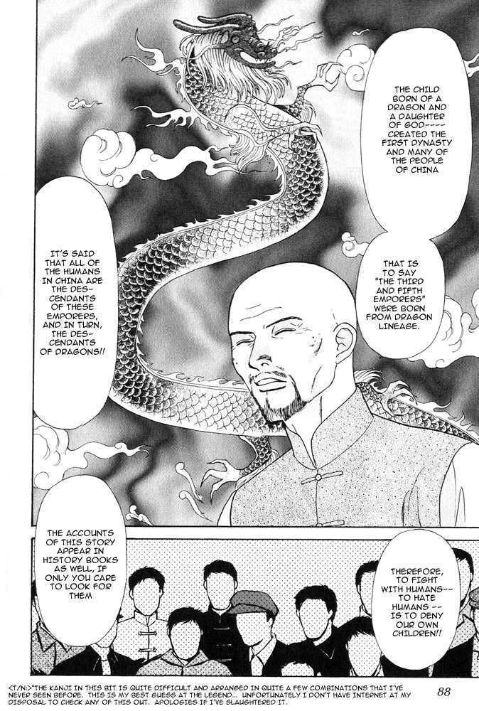 Animal X: Genshi Sairai Chapter 17 page 32 - Chapter 17
