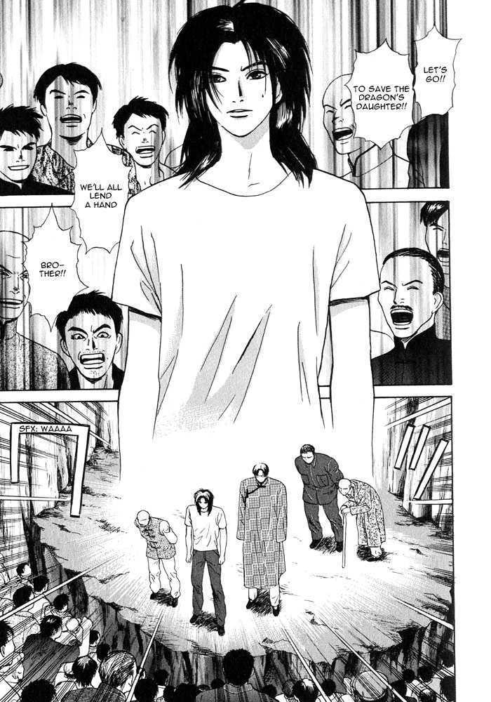 Animal X: Genshi Sairai Chapter 17 page 35 - Chapter 17
