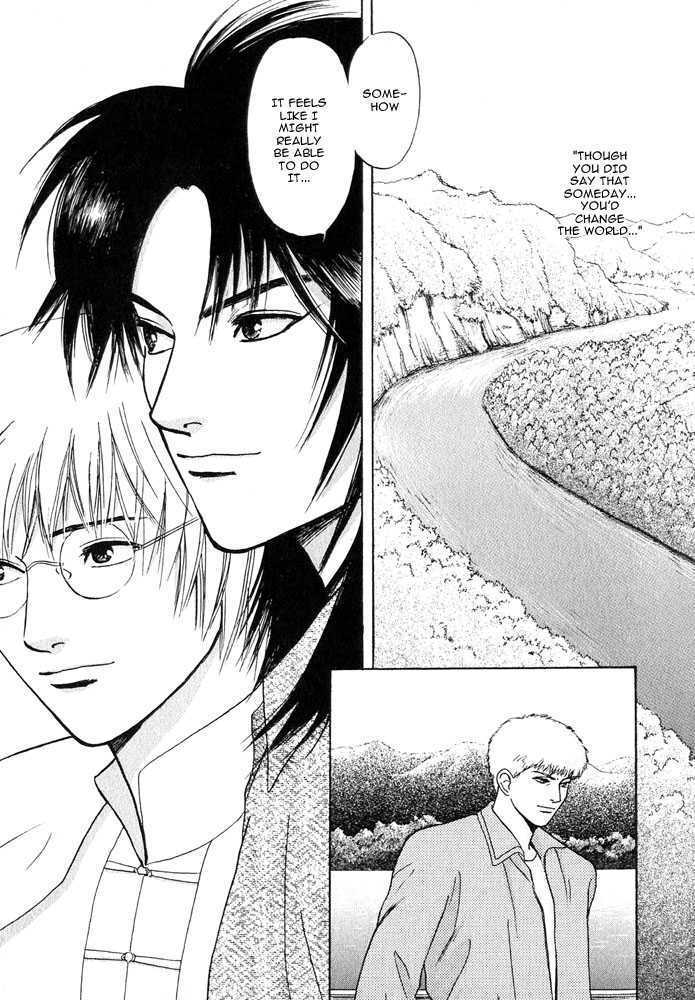 Animal X: Genshi Sairai Chapter 17 page 37 - Chapter 17