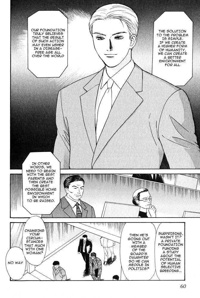 Animal X: Genshi Sairai Chapter 17 page 4 - Chapter 17