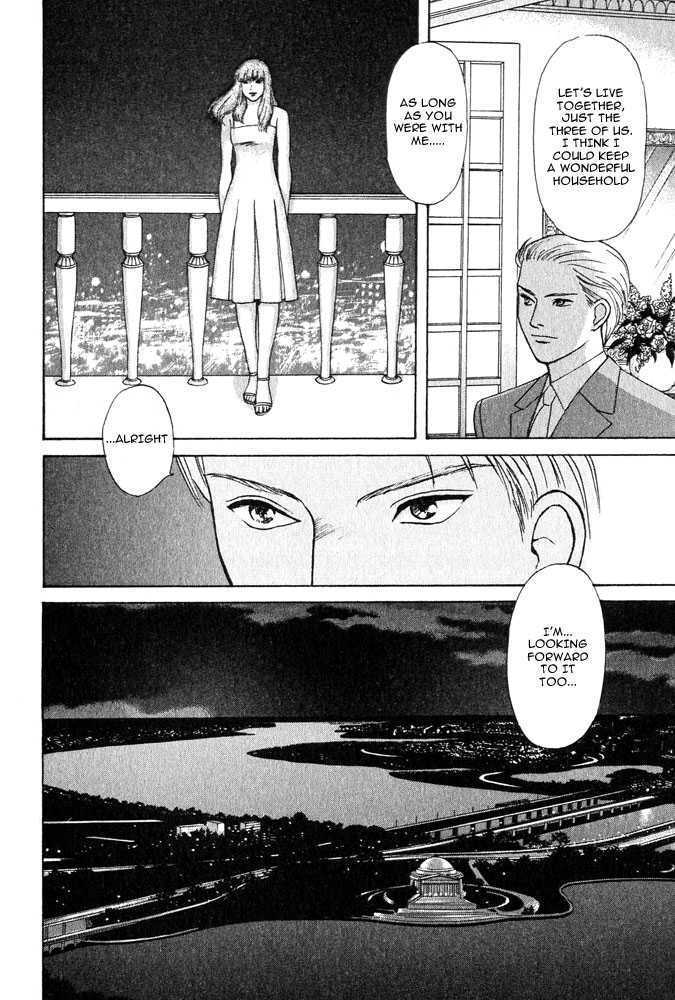 Animal X: Genshi Sairai Chapter 17 page 6 - Chapter 17