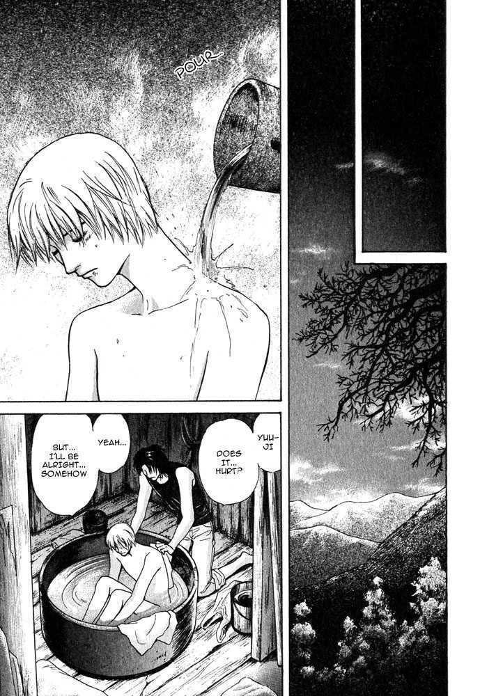 Animal X: Genshi Sairai Chapter 17 page 7 - Chapter 17
