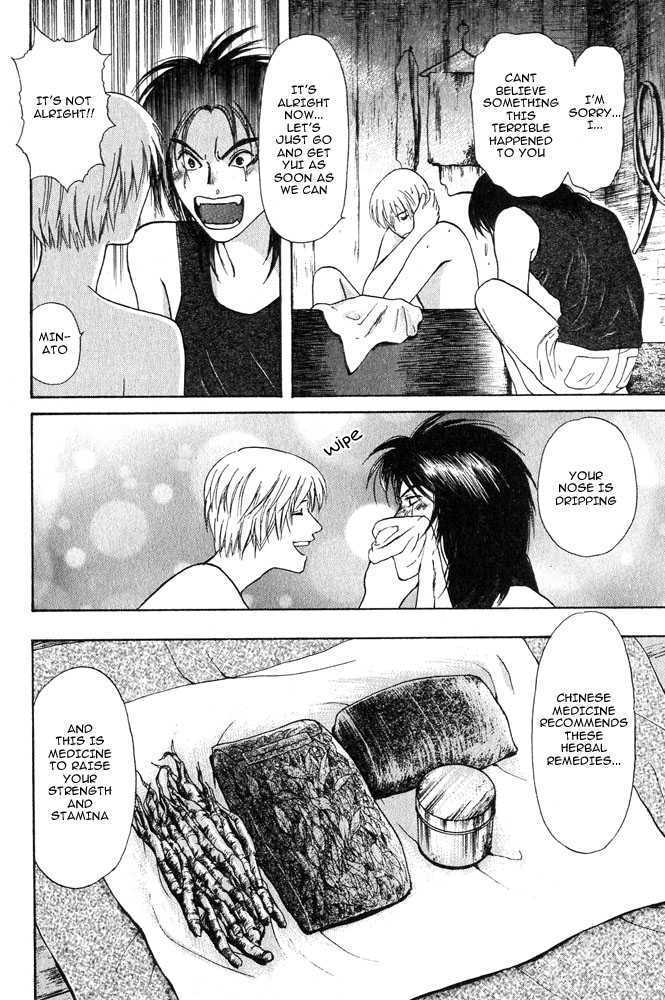 Animal X: Genshi Sairai Chapter 17 page 8 - Chapter 17