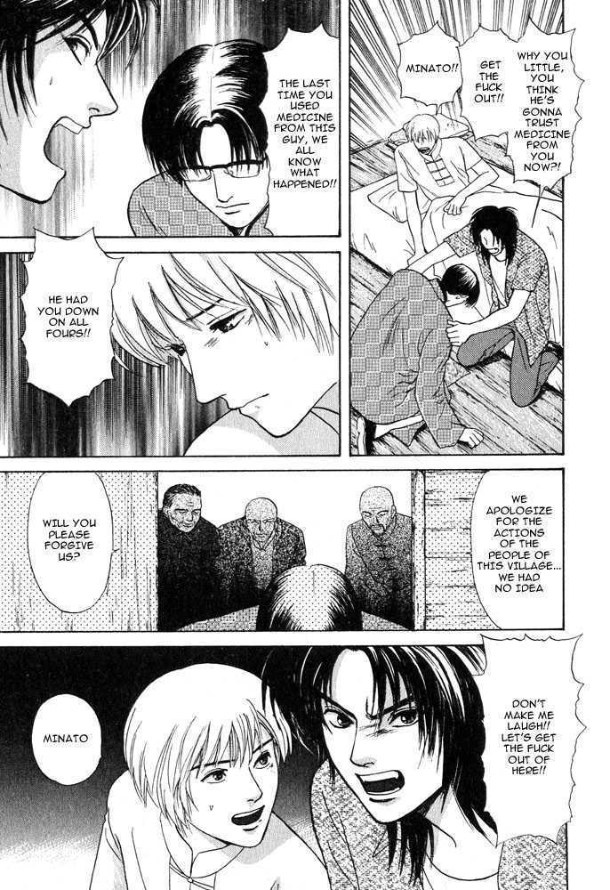 Animal X: Genshi Sairai Chapter 17 page 9 - Chapter 17