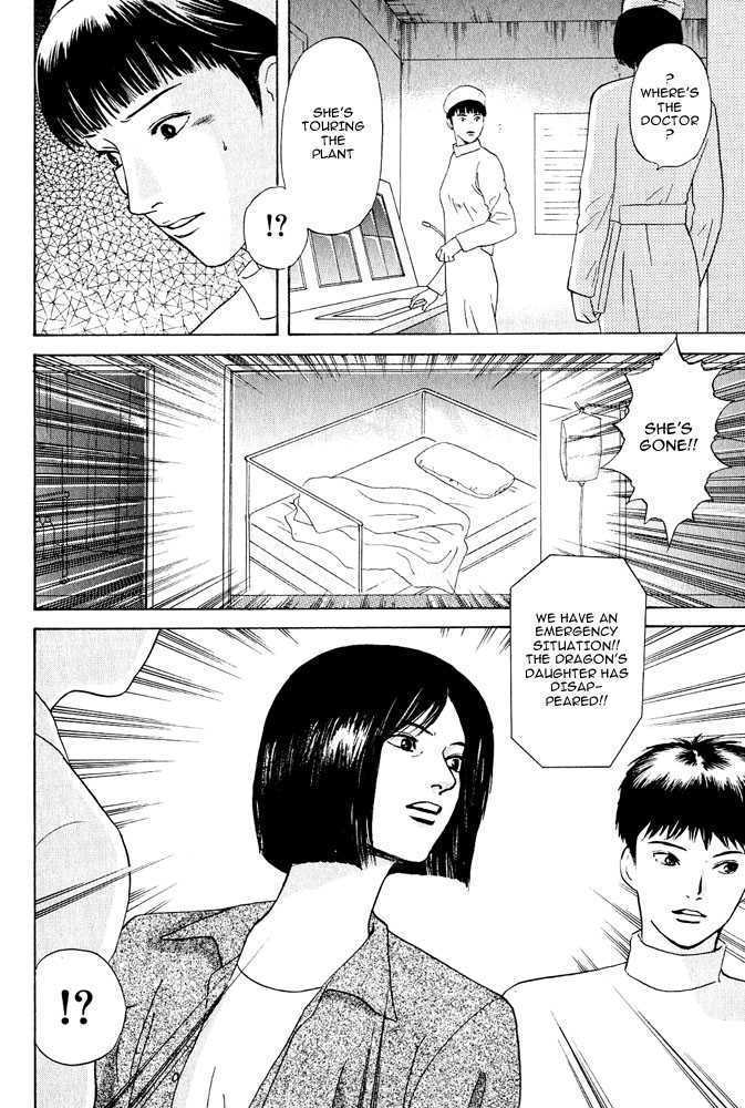 Animal X: Genshi Sairai Chapter 18 page 12 - Chapter 18