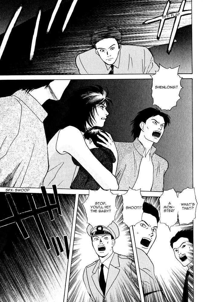 Animal X: Genshi Sairai Chapter 18 page 21 - Chapter 18