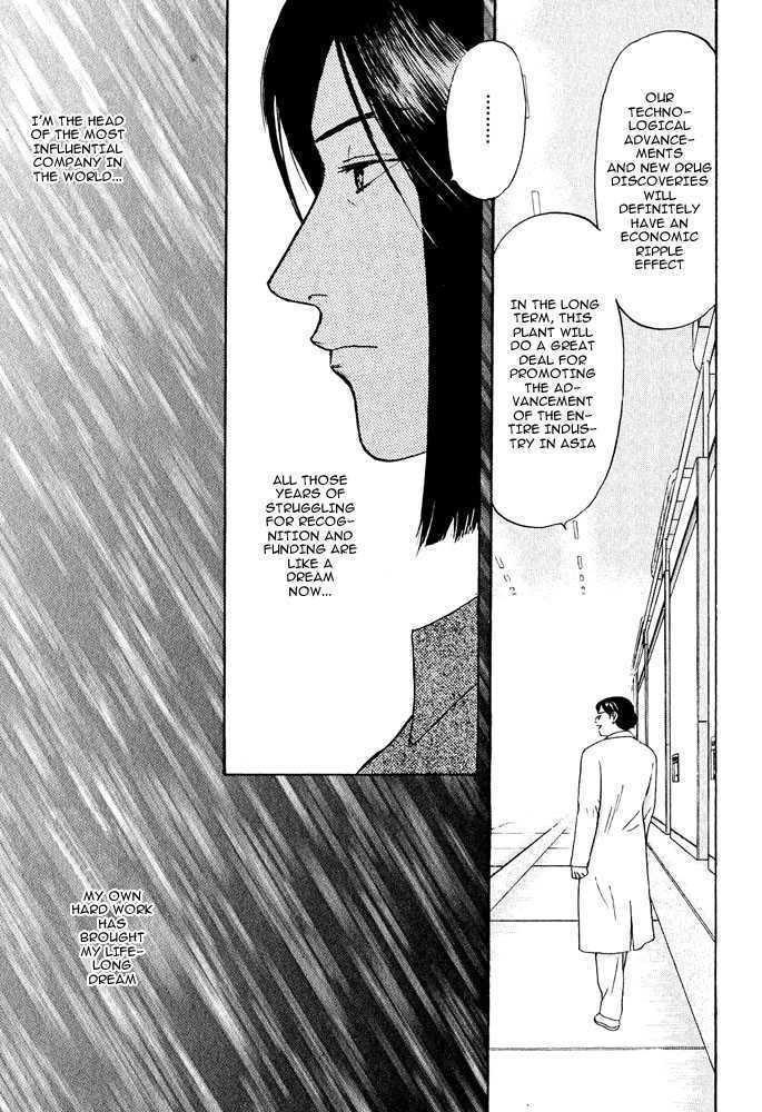 Animal X: Genshi Sairai Chapter 18 page 3 - Chapter 18