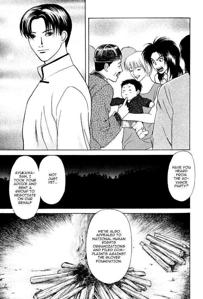 Animal X: Genshi Sairai Chapter 18 page 32 - Chapter 18