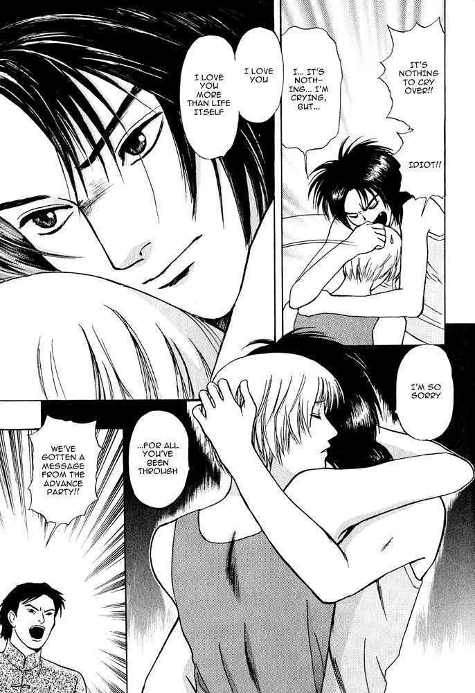 Animal X: Genshi Sairai Chapter 18 page 38 - Chapter 18
