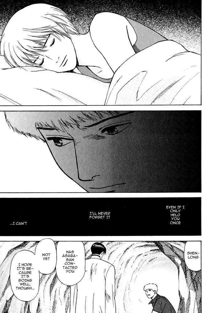 Animal X: Genshi Sairai Chapter 18 page 5 - Chapter 18