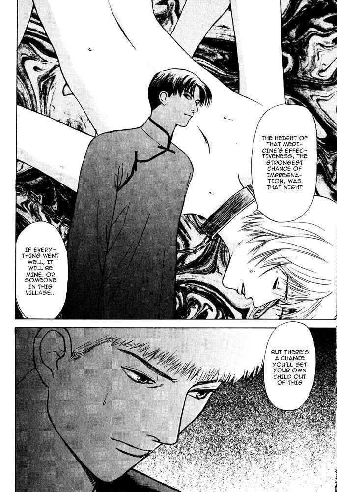 Animal X: Genshi Sairai Chapter 18 page 8 - Chapter 18