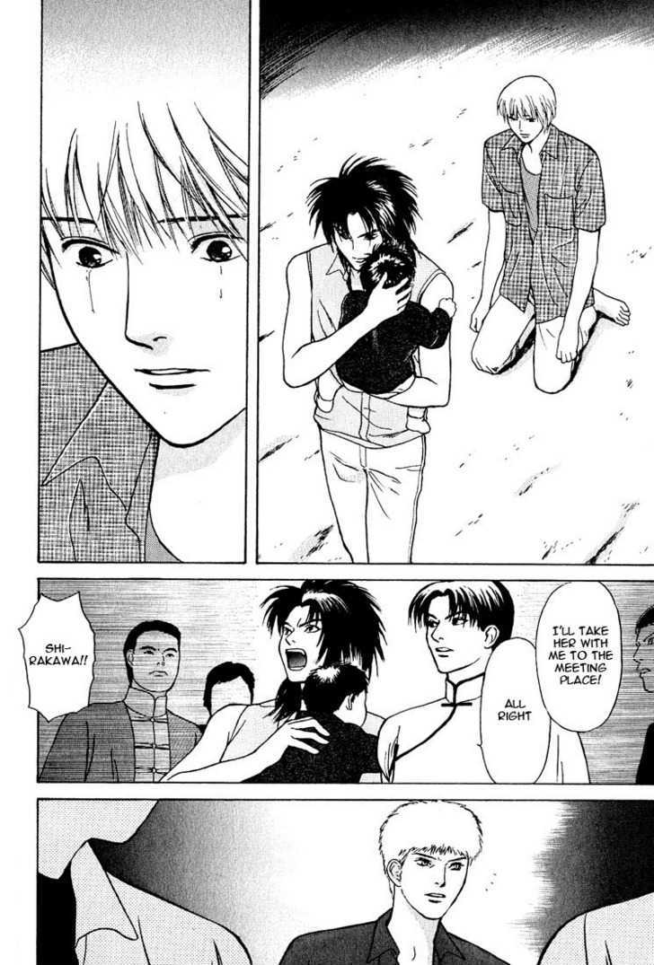 Animal X: Genshi Sairai Chapter 19 page 12 - Chapter 19