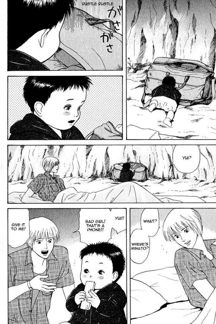 Animal X: Genshi Sairai Chapter 19 page 2 - Chapter 19