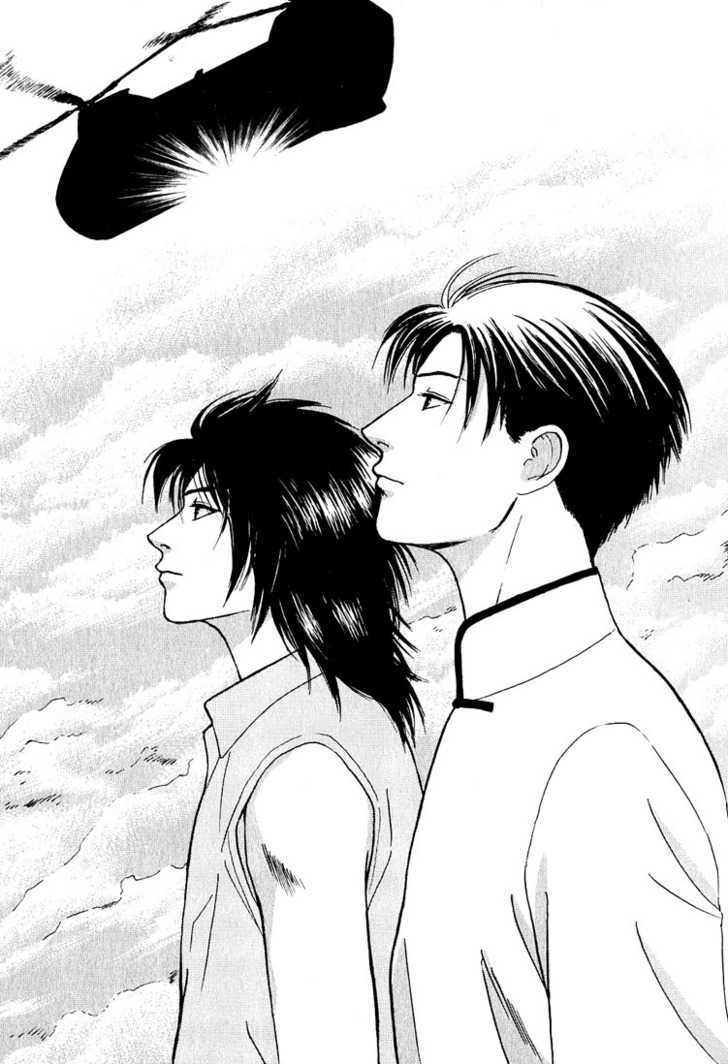 Animal X: Genshi Sairai Chapter 19 page 23 - Chapter 19