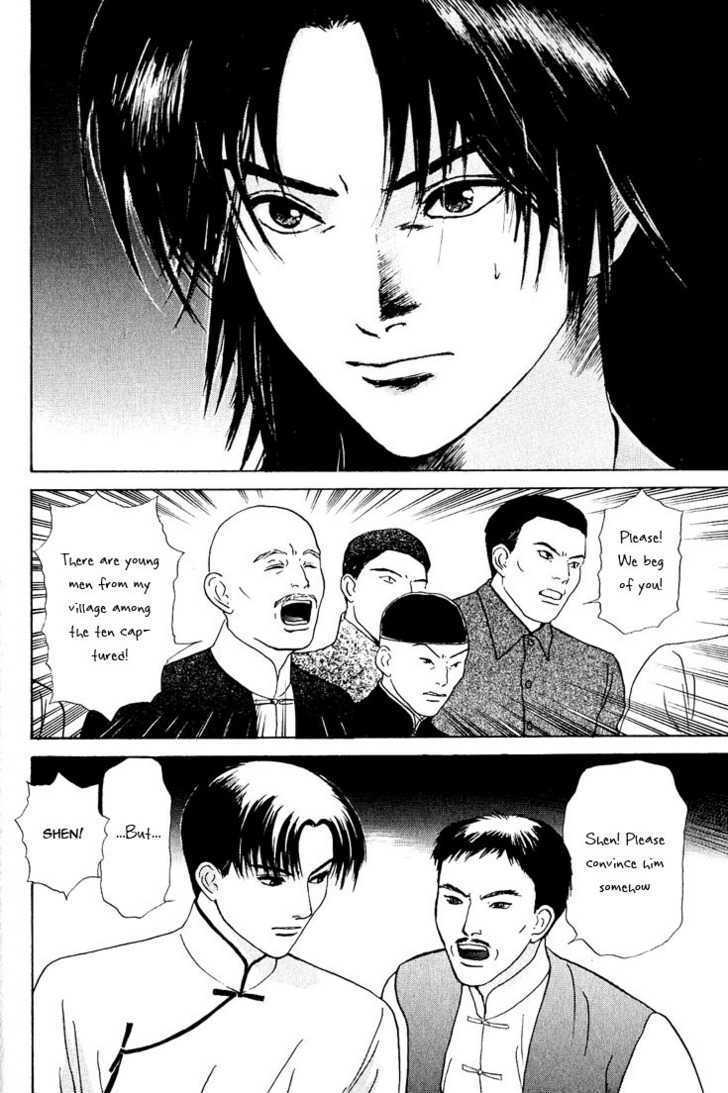 Animal X: Genshi Sairai Chapter 19 page 4 - Chapter 19