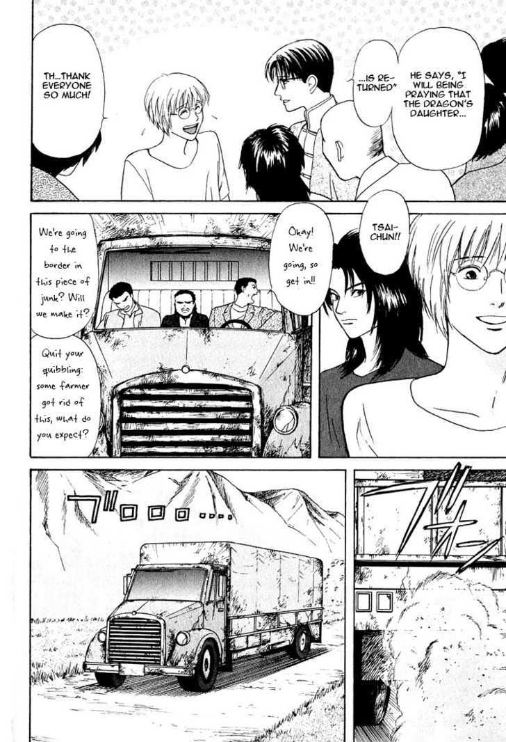 Animal X: Genshi Sairai Chapter 19 page 44 - Chapter 19