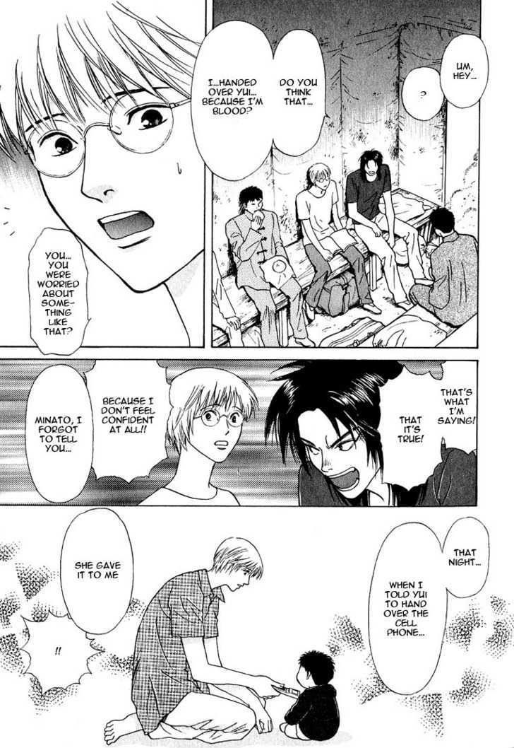 Animal X: Genshi Sairai Chapter 19 page 45 - Chapter 19