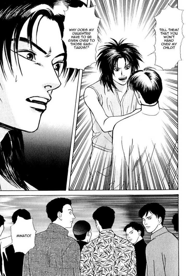 Animal X: Genshi Sairai Chapter 19 page 5 - Chapter 19