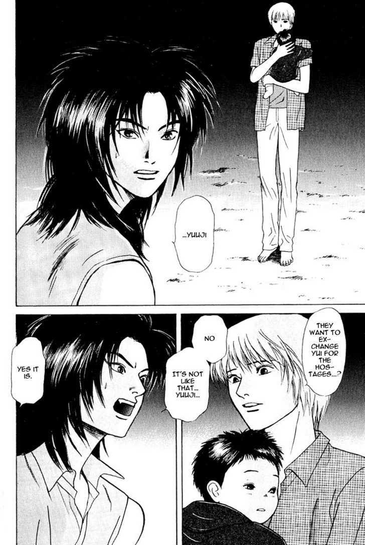Animal X: Genshi Sairai Chapter 19 page 6 - Chapter 19