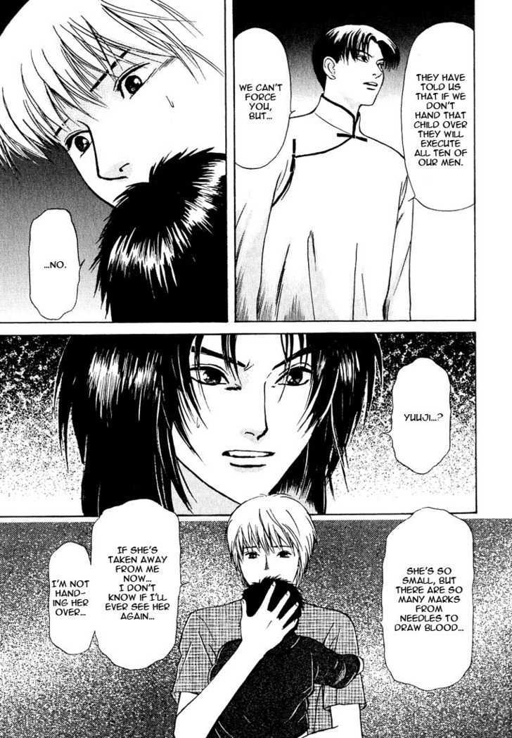 Animal X: Genshi Sairai Chapter 19 page 7 - Chapter 19