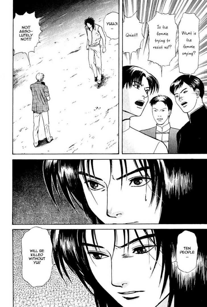Animal X: Genshi Sairai Chapter 19 page 8 - Chapter 19