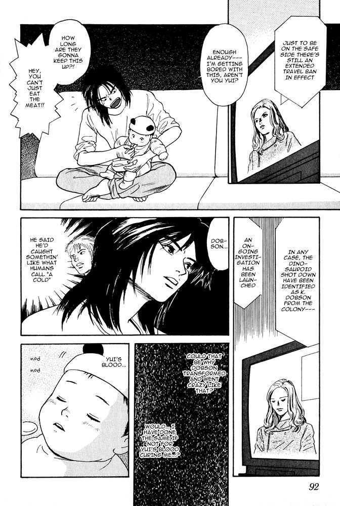 Animal X: Genshi Sairai Chapter 2 page 20 - Chapter 2