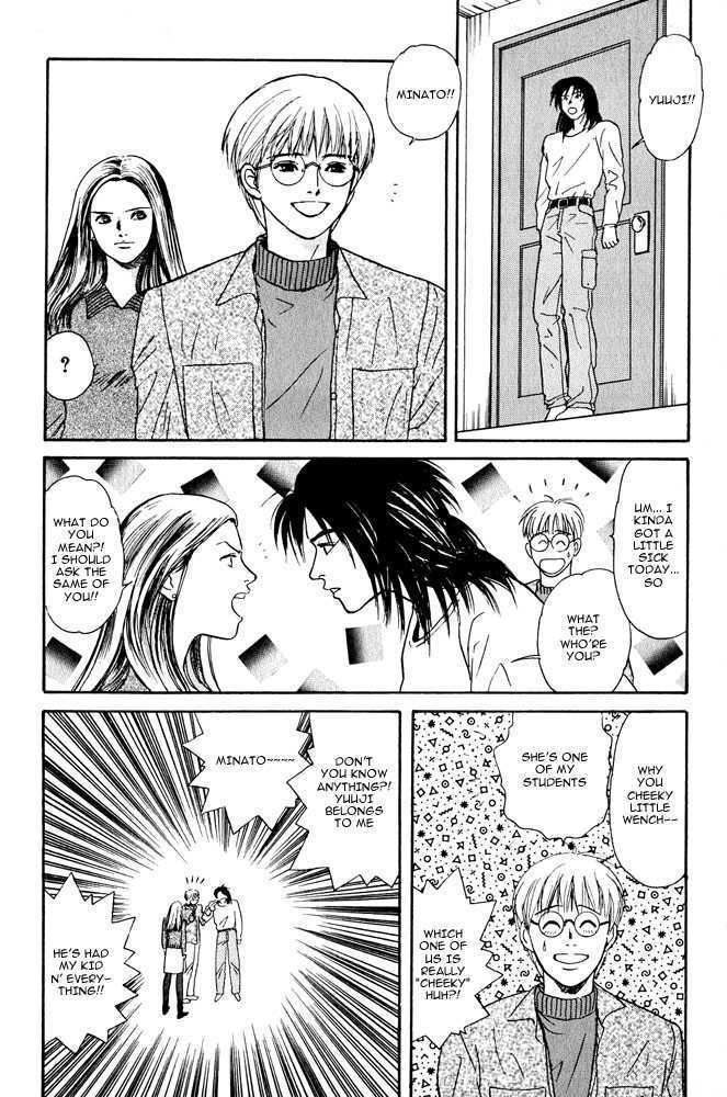 Animal X: Genshi Sairai Chapter 2 page 22 - Chapter 2