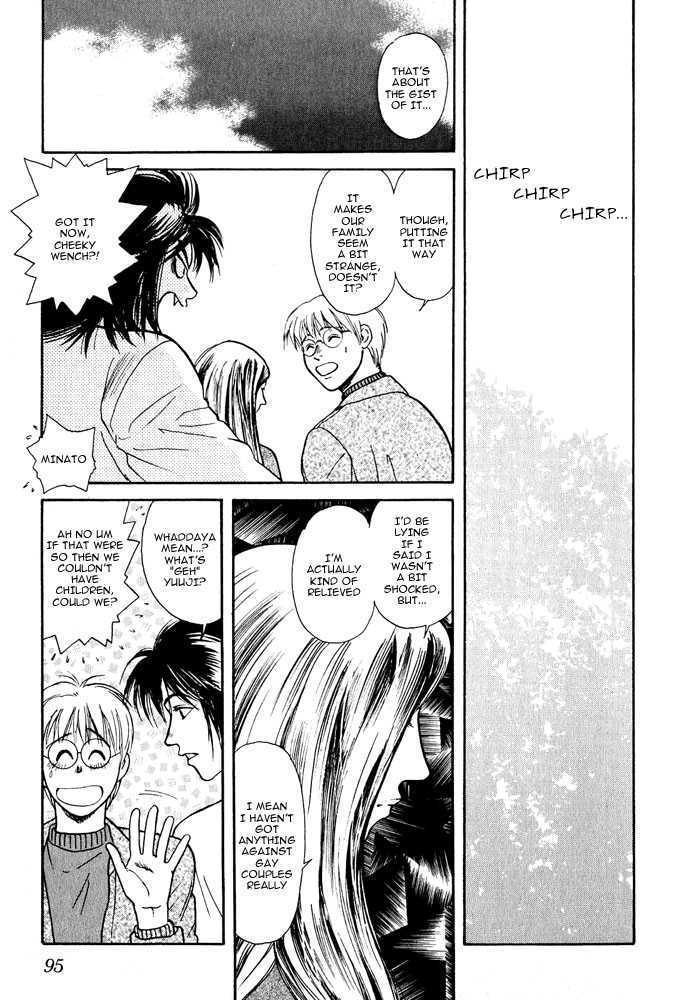 Animal X: Genshi Sairai Chapter 2 page 23 - Chapter 2